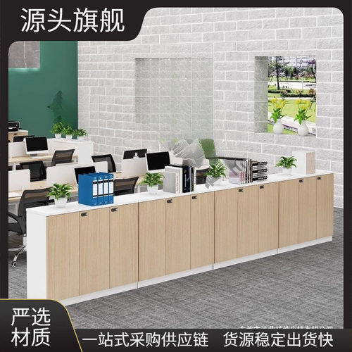 办公室收纳柜实木边柜E0环保板资料档案柜矮柜密码锁办公室文件柜