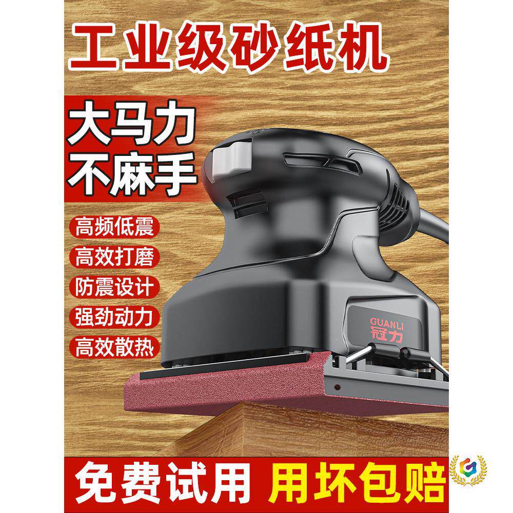 电动打磨机小型墙面腻子砂光机多功能木工家具油漆除锈抛光砂纸机