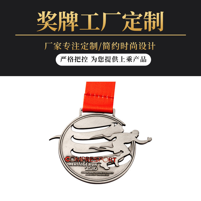 金属奖牌厂家批发 个性镂空烤漆奖牌 创意设计复古锌合金奖牌