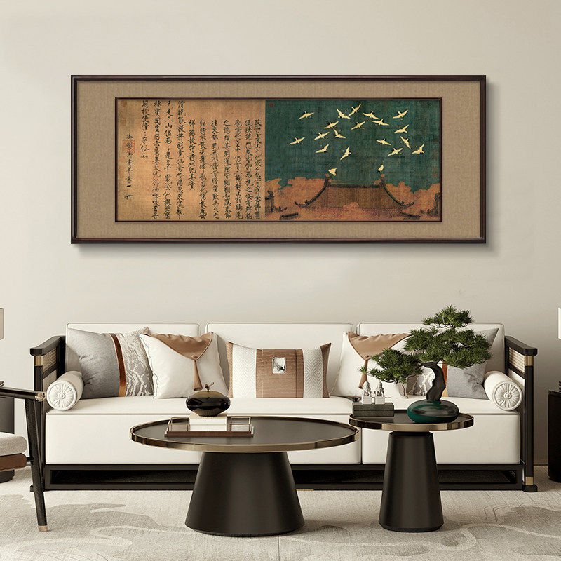 宋徽宗瑞鹤图瘦金体书法字画高档实木双框画中古风客厅茶室挂画横