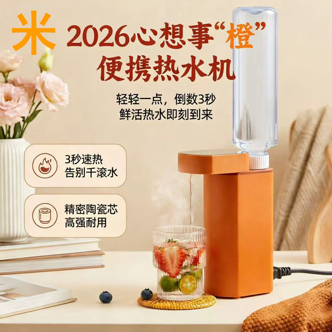 新款便携式烧水壶即热小型家用旅行叠台式饮水机自动抽水饮水机