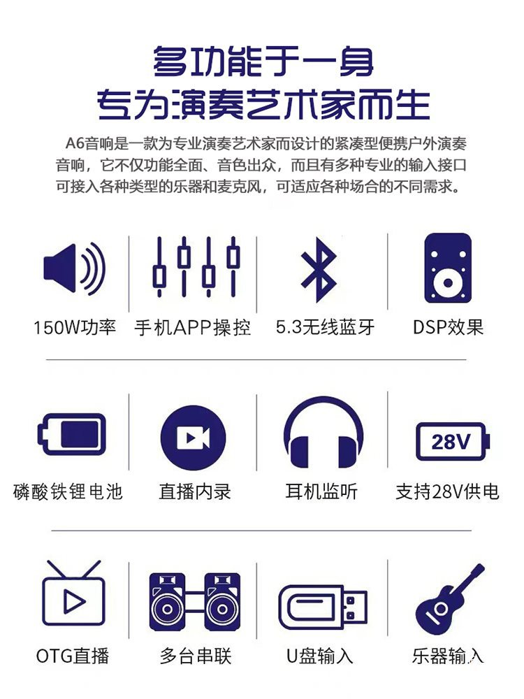 萨克斯骑士电吹管魔方弹唱直播户外演出音箱音乐乐器音响便携吉他