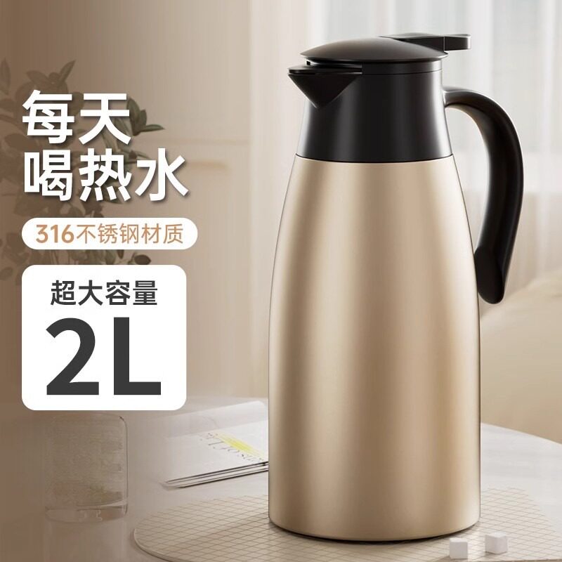 热水壶304不锈钢内胆保温壶宿舍办公室家用保温水壶大容量热水瓶