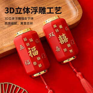 创意喜庆啤酒开瓶器福喜吉祥冰箱贴瓶起子小挂件家用多功能启瓶器