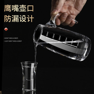 铅玻璃小酒杯家用套装分酒量酒公道壶烈酒调酒器带刻度带柄酒勺