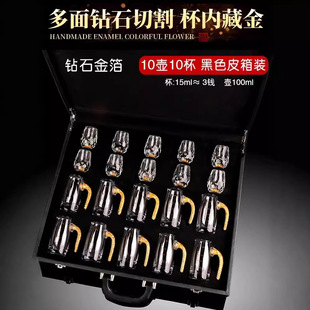 金箔白酒杯一两杯子套装水晶玻璃分酒器金山一口酒杯结婚乔迁送礼