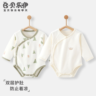 贝乐咿婴儿连体衣新生儿衣服纯棉宝宝包屁衣长袖爬服2件装春秋