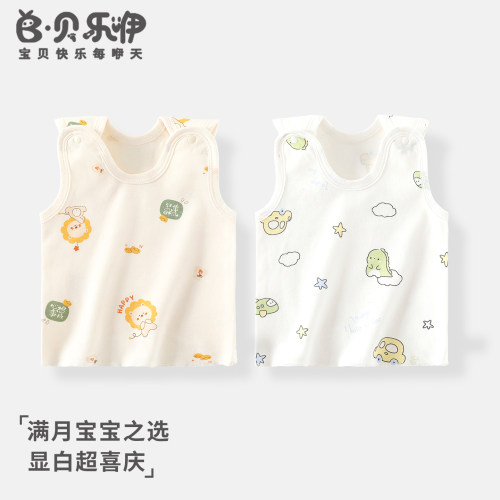 贝乐咿婴儿背心早秋季纯棉类半背衣小月龄坎肩内衣新生儿睡衣爬服