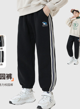 【现货不用等】休闲卫裤男童裤子春秋新款秋装帅气C2C084252H346