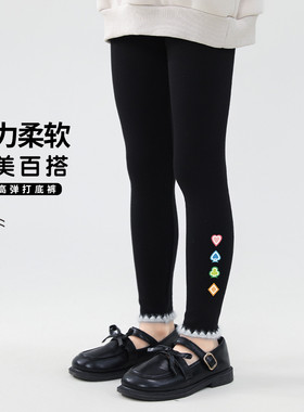 【现货不用等】冬季新打底裤中大童弹力紧身小脚裤C2C231251H307