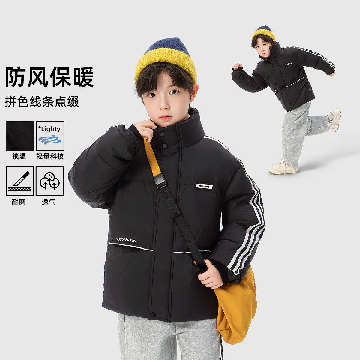 【现货不用等】羽绒服男童中大童加厚面包羽绒服C2C074253H329