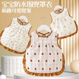 儿童吃饭围兜防水防脏袖喂饭兜罩衣秋冬天薄款小孩婴儿男女宝宝