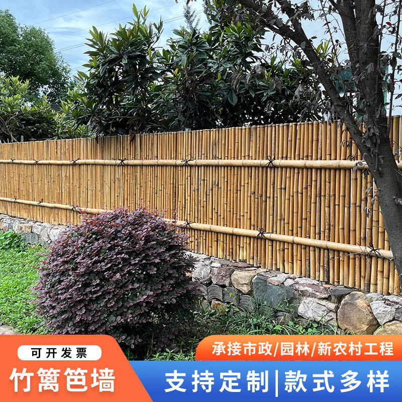 竹篱笆栅栏围栏户外防腐竹庭院花园围栏竹竿日式隔断竹篱笆墙厂家