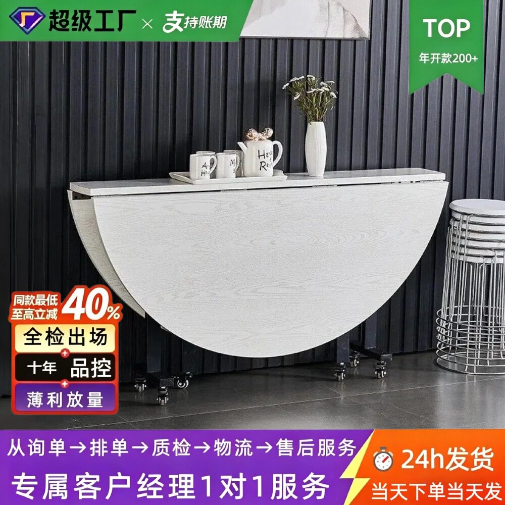 小户型家用可移动折叠餐桌8-10人大圆桌三折叠可移动简易吃饭桌子