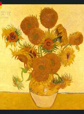 北欧印象主义油画梵高花瓶里的十五朵向日葵静物画芯高仿复制微喷