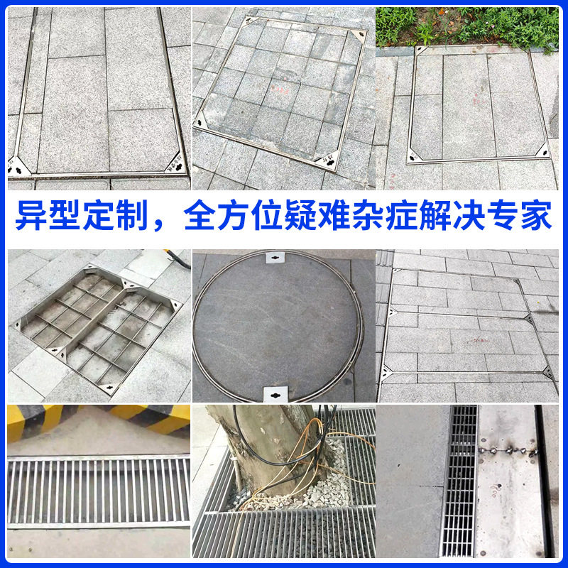隐形不锈钢铺装井盖304不锈钢方形井盖市政工程雨水检查井盖板