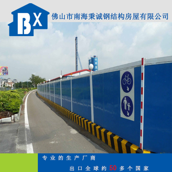 施工围挡彩钢泡沫夹芯挡板护栏铁皮瓦围挡工地施工围栏交通钢结构