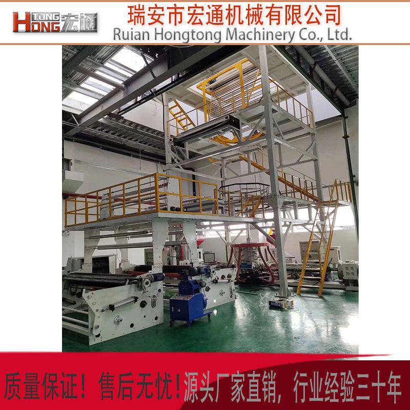 高速降解农用地膜大棚膜农作物膜黑白膜地膜生产线双色地膜吹膜机