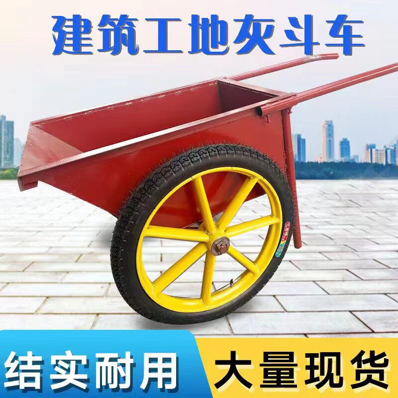 厂家直销建筑劳动车工程手推车斗车工矿农用尖斗车电动手推车