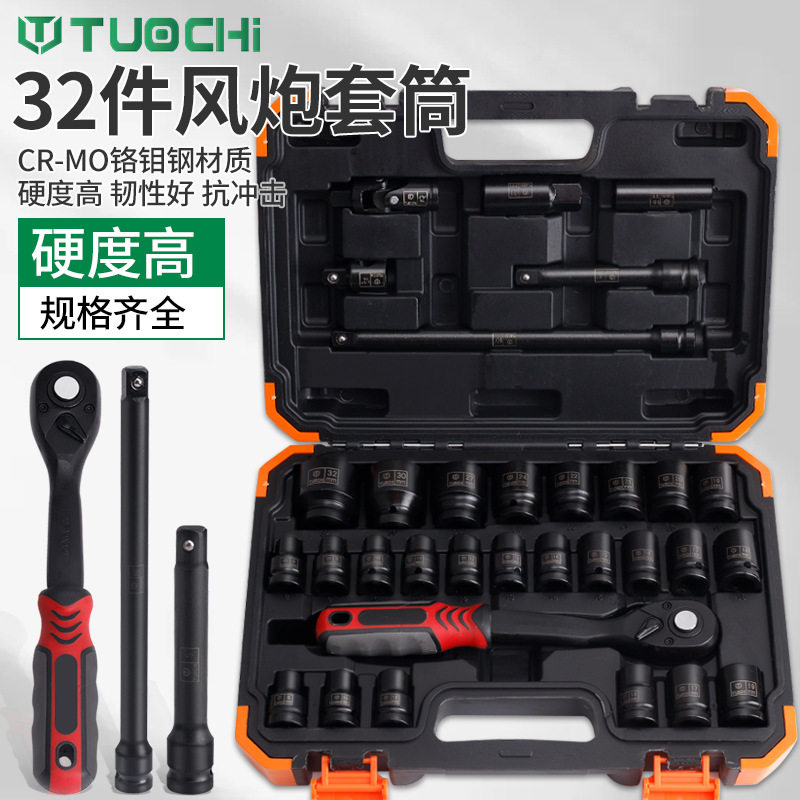 32件六角套筒组套扳手火花塞工具组合套装气动汽修车用工具箱