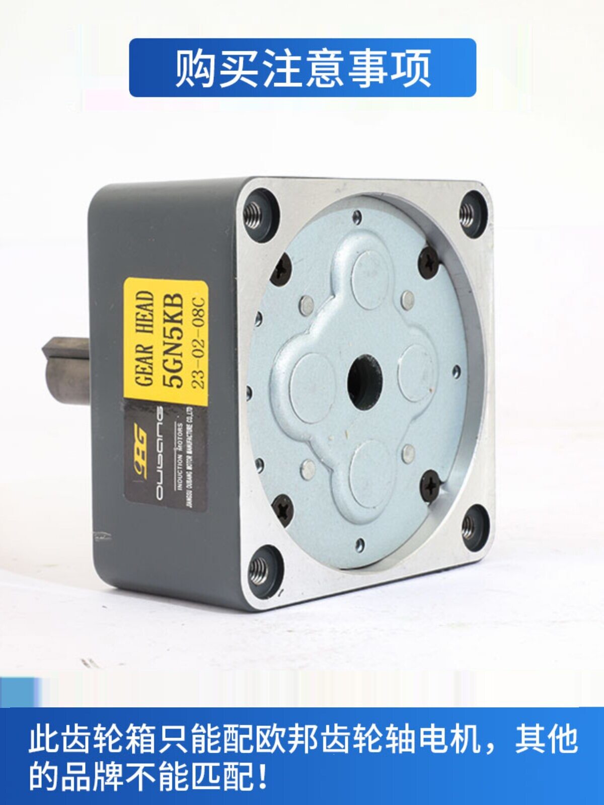 欧邦调速减速电机齿轮箱6/15/25/40/60/90W/120W/180W/200W/250W