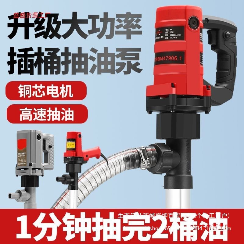 亨亨电动抽油泵抽油器220v全自动自吸手提式大功率油桶泵加油机