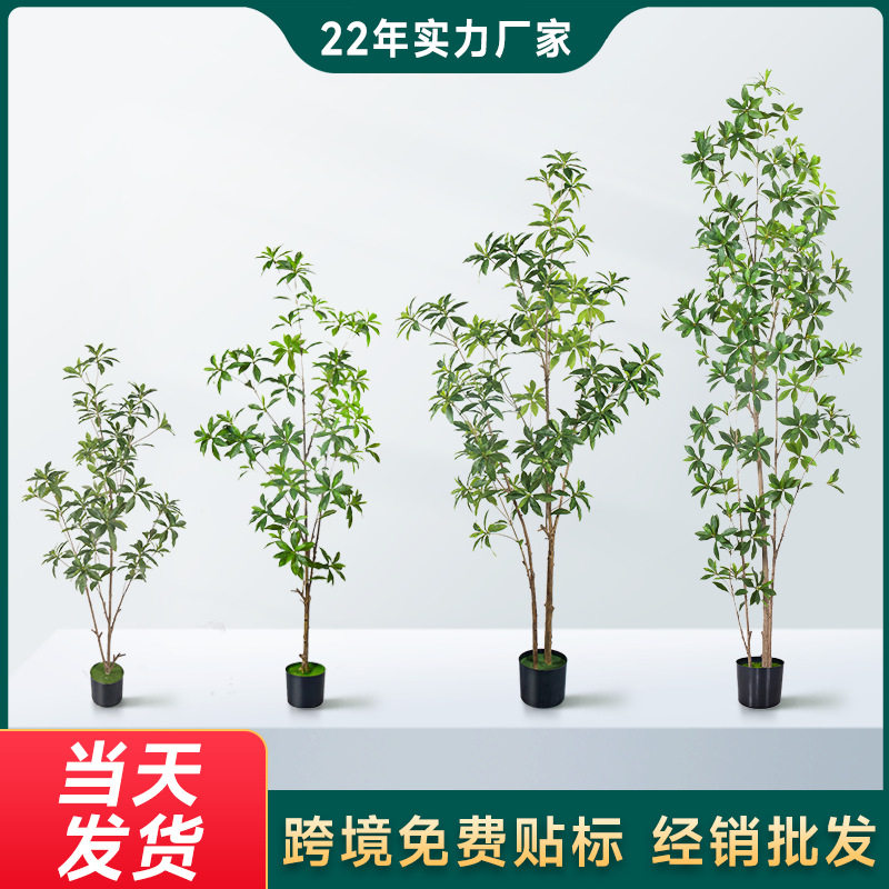 仿真马醉木落地盆栽室内橱窗造景