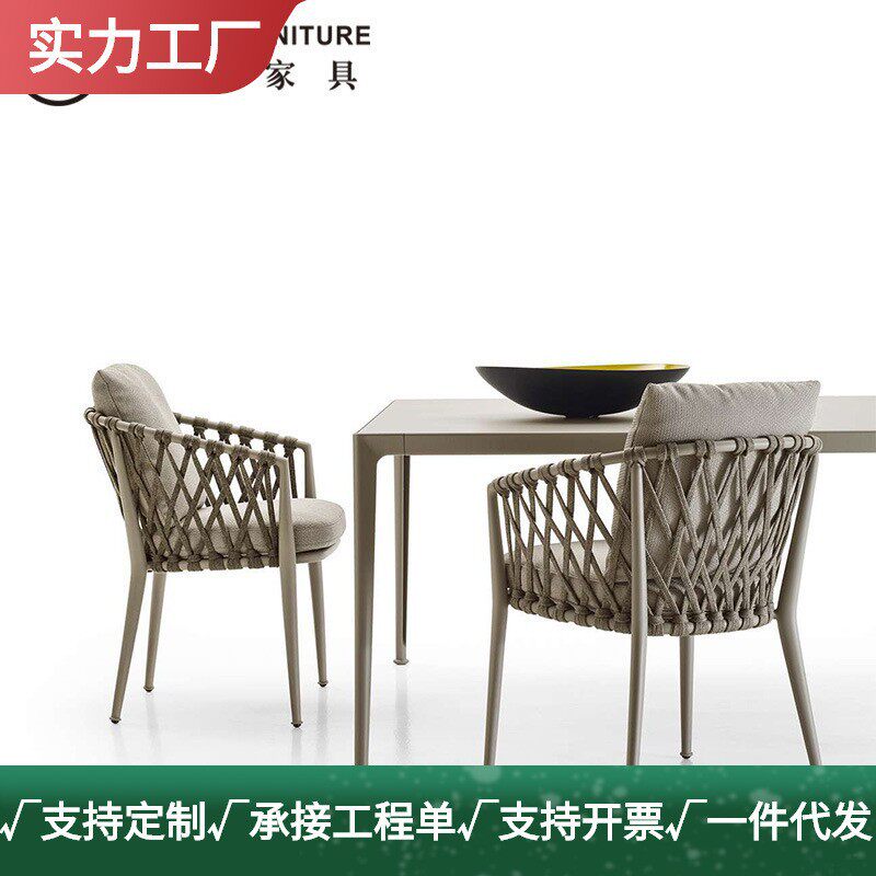 厂家户外藤艺桌椅组合酒店别墅露台阳台庭院休闲单人椅藤编餐桌椅