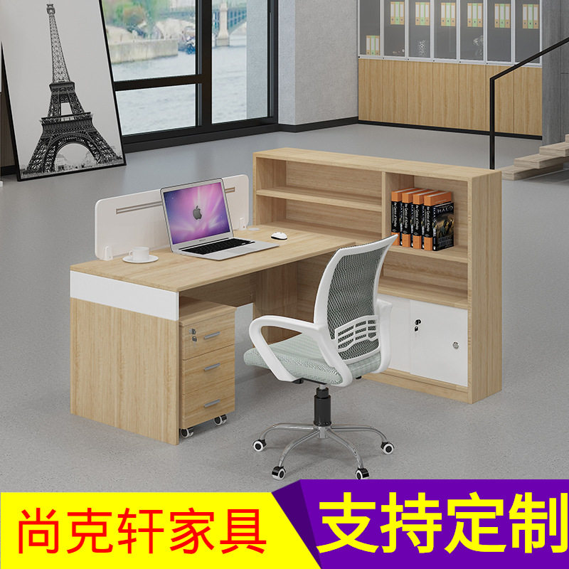 财务员工电脑桌职员隔断办公桌组合办公桌椅4人位员工桌职员桌椅