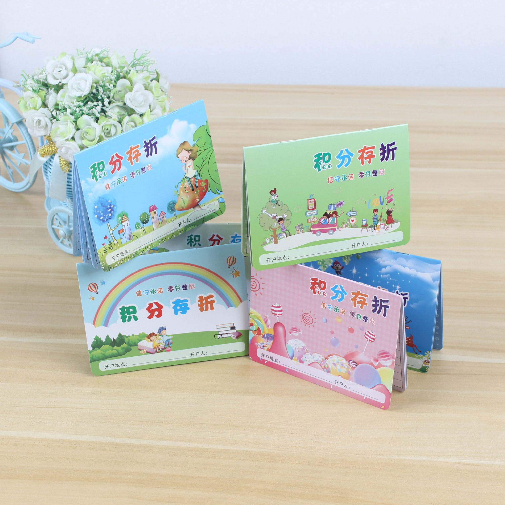 厂家现货可改版积分存折小学生阅读存折儿童幼儿银行存折心愿古诗