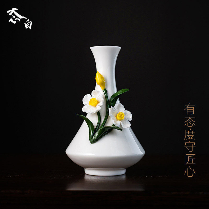 态白中式水仙花禅意干花插花德化白瓷陶瓷花瓶客厅家居装饰品摆件