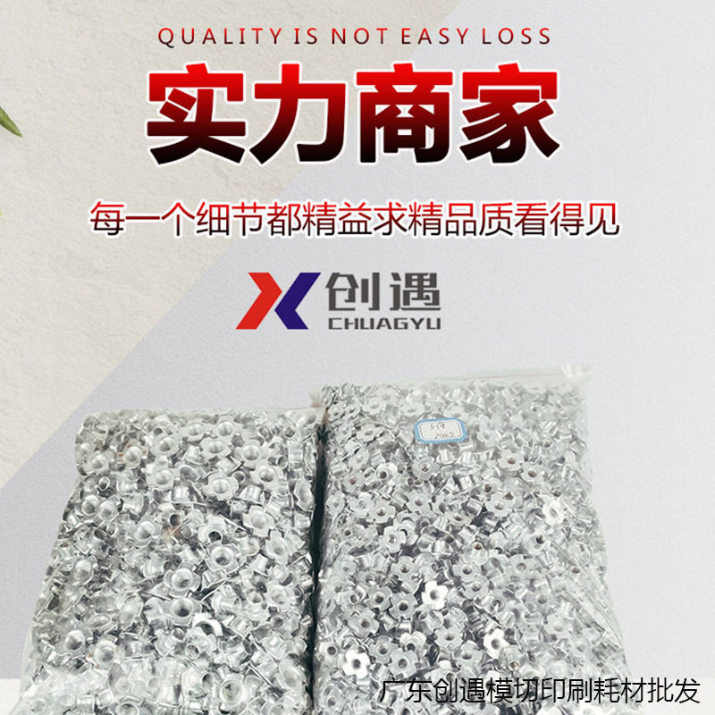 规格镀锌四爪钉四爪螺母四角钉家具标准件打孔冲子扁冲冲床高硬度