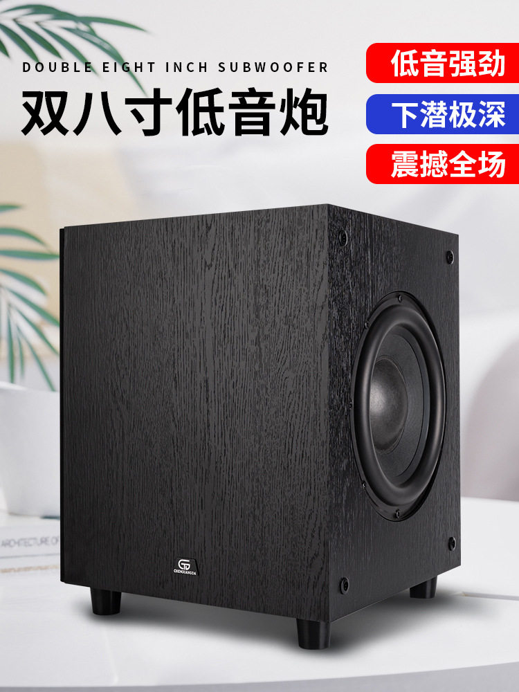 双8寸无源低音炮音箱超重低音有源音响两个喇叭纯低音家用低频