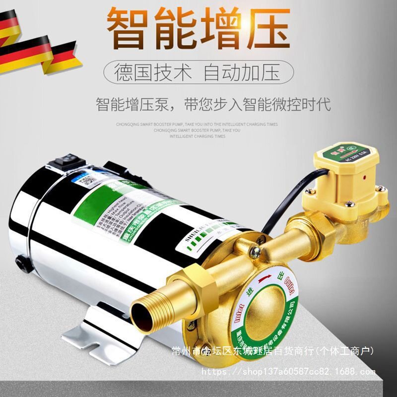 自吸泵家用全自动增压泵自来水管道泵静音220V水泵家用自吸抽水泵