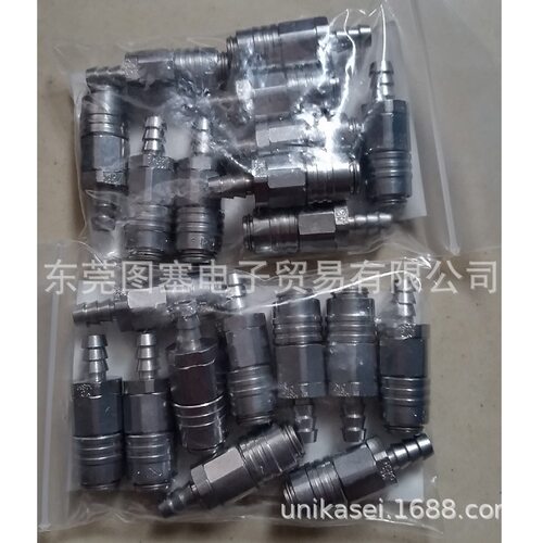 NITTO日东工器 低压用微型快速接头 气管接头 MC-04SH 40PH