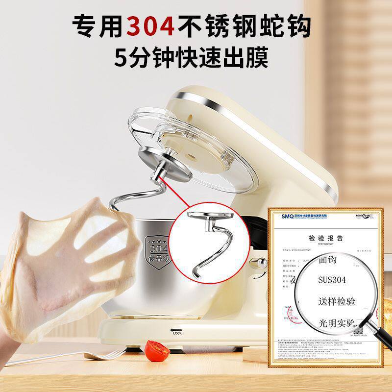 多功能奶油机厨师机家用和面机搅面全自动发酵和面揉面一体机