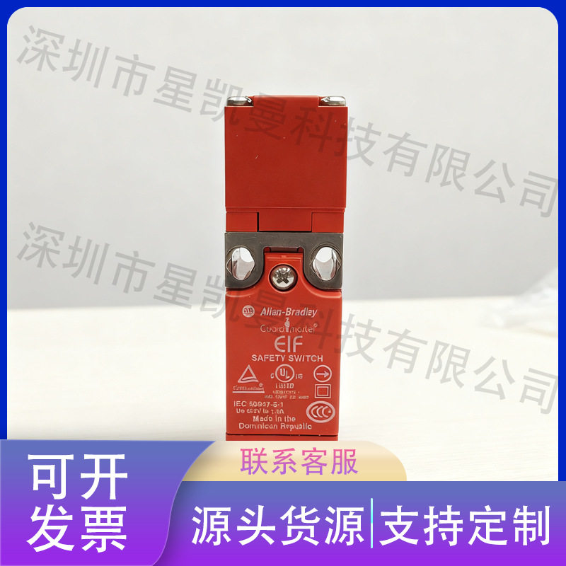 440K-E33030 磁感应舌簧安全开关非接触式机床防护门联锁限位