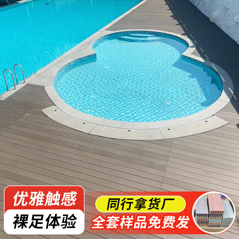 厂家直销防水防潮户外木塑地板阳台庭院花园露台栈道生态塑木地板