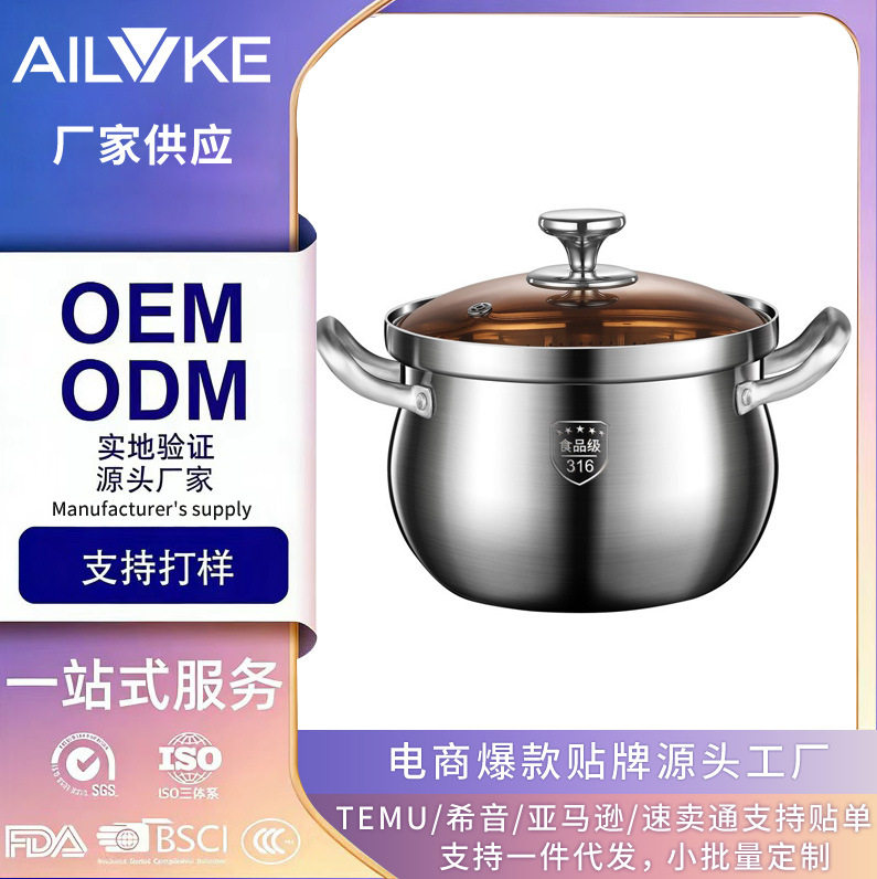 316不锈钢三层加厚家用汤锅带蒸笼沥米饭蒸饭器家用米汤分离蒸煮