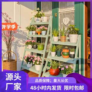 实木阳台花架子落地式可折叠移动靠墙室内多肉阶梯花盆植物置物架