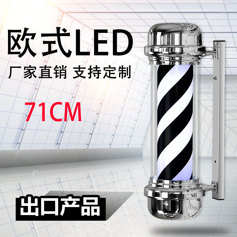 美发转灯理发店LED圆柱美发店转灯挂壁复古发廊灯箱户外挂墙防水