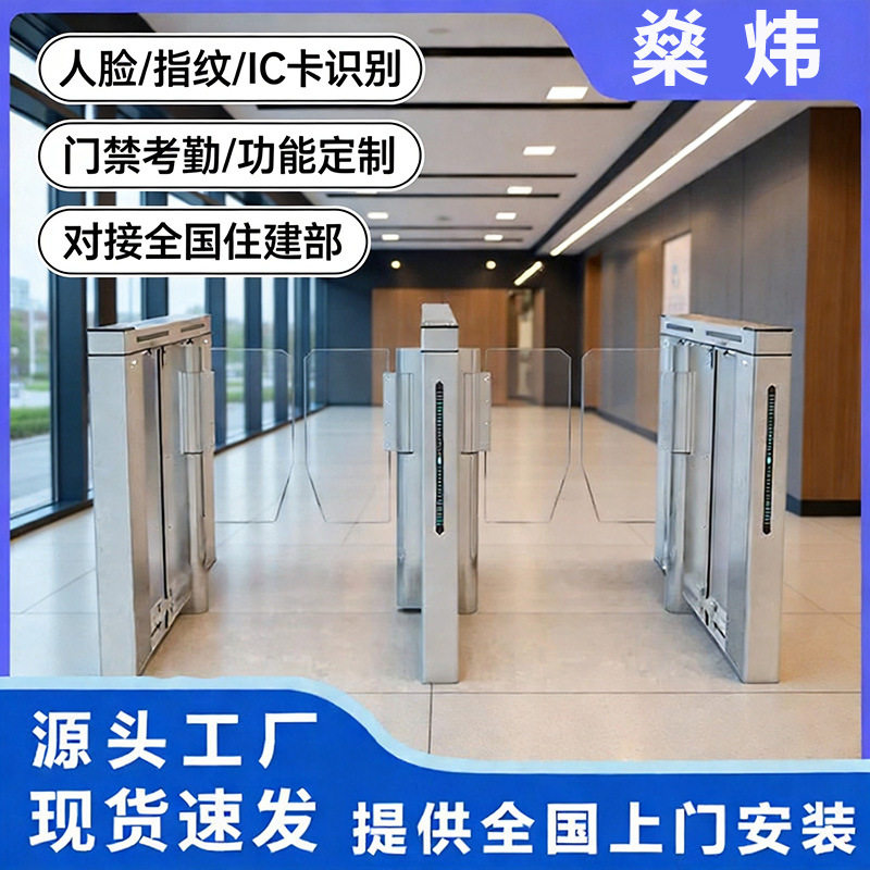 豪华方形速通门摆闸机人脸识别门禁考勤一体机出入口ab人行通道门