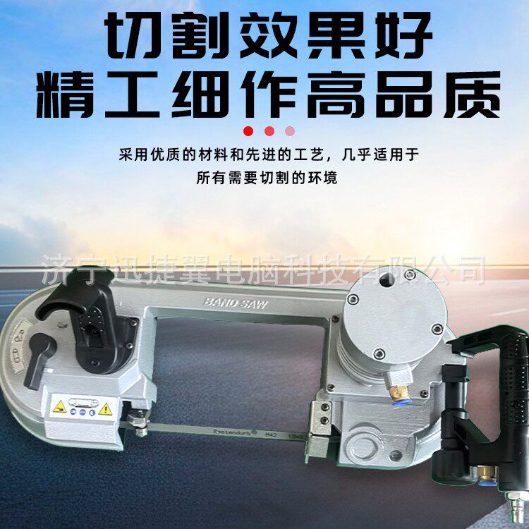 DLY-10QS2气动带锯手持式带式锯金属切割线锯油管螺栓切割气动锯图片