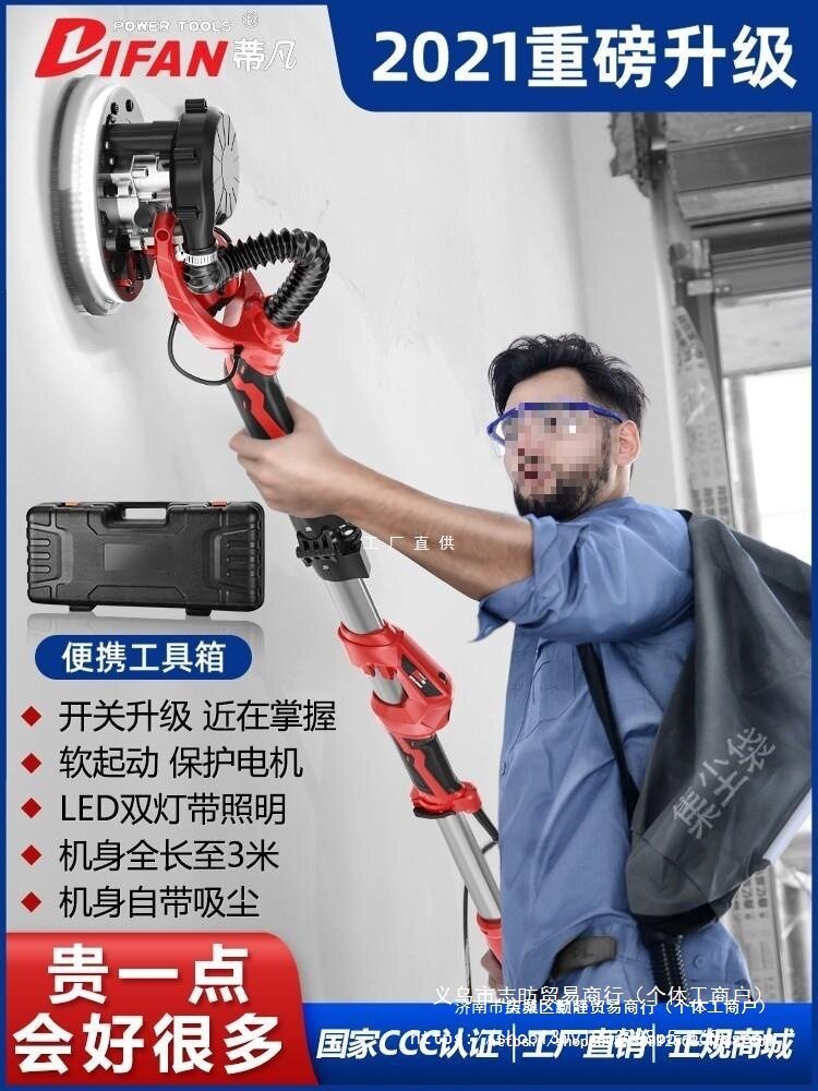 蒂凡墙面打磨机电动墙壁砂纸机多功能腻子无尘自吸万用无死角抛光