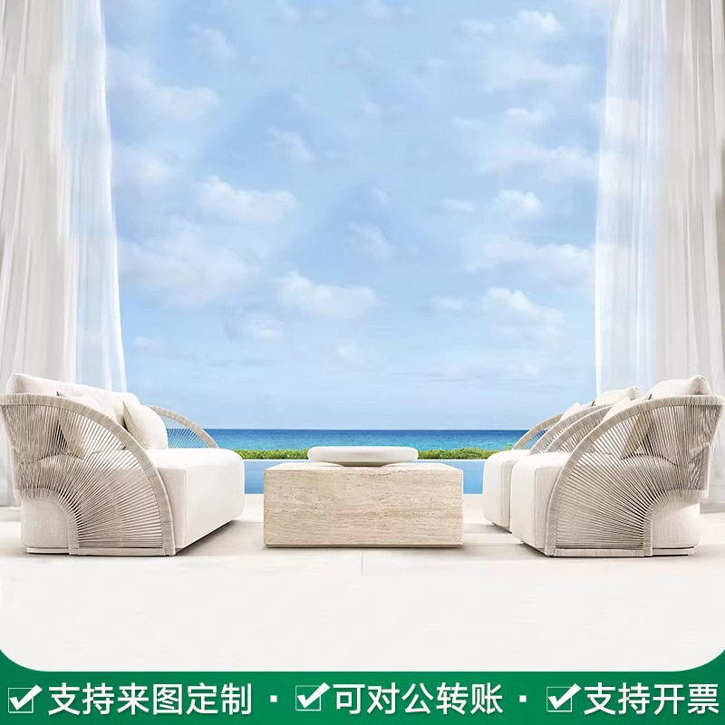 户外家具创意防水民宿组合藤椅沙发单人双人餐桌椅露台躺椅阳台椅