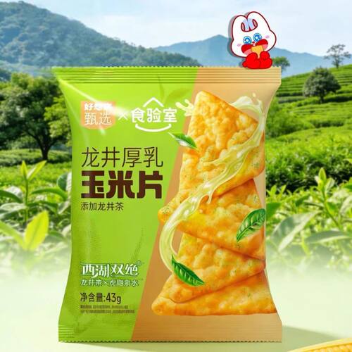 食验室龙井厚乳玉米片43g*3袋