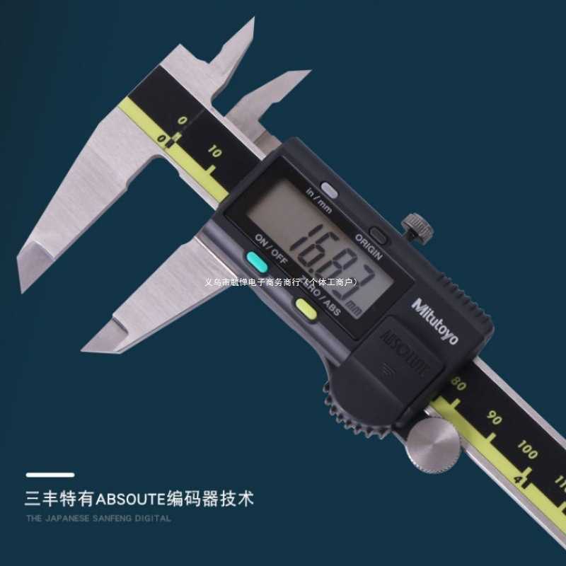 日本三丰数显卡尺三丰游标高精度数显游标卡尺尺三丰游标卡尺图片