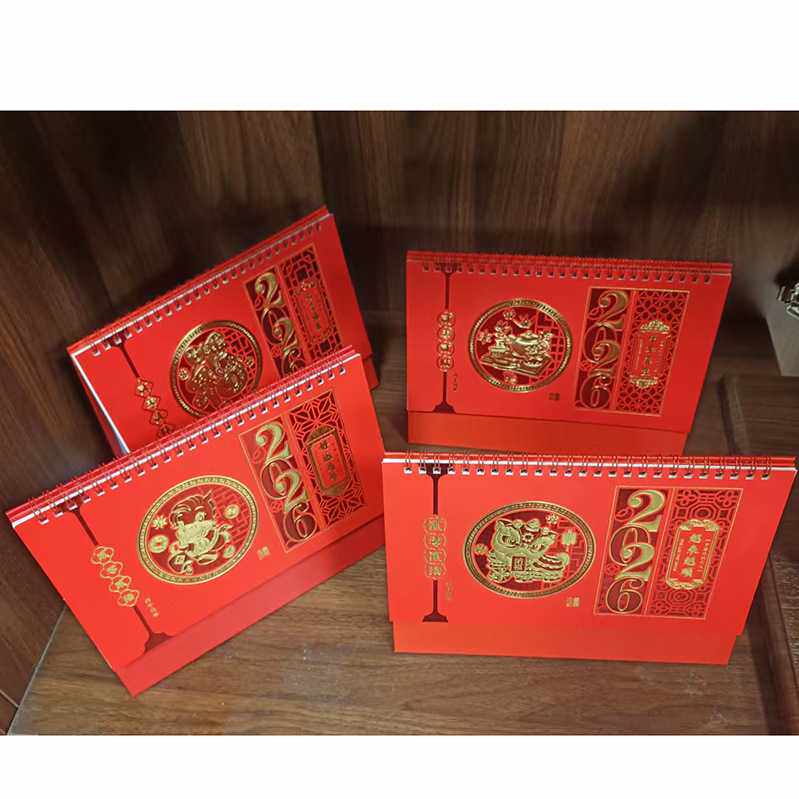 2026马年台历十三张中号烫金封面台历记事办公广告月历