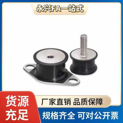 防震橡胶座 BGONP/EBGONP/DBGONP/20150/20200/25180/30180/40250
