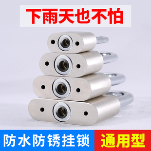 宿舍小锁头柜子锁柜门挂锁防水防锈防雨锁子带钥匙门锁通用型锁具